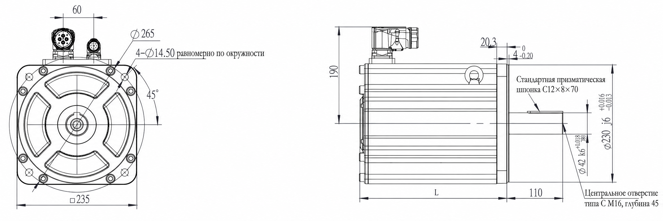 Габаритный чертёж серводвигателя